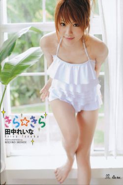 恋爱的目的完整版